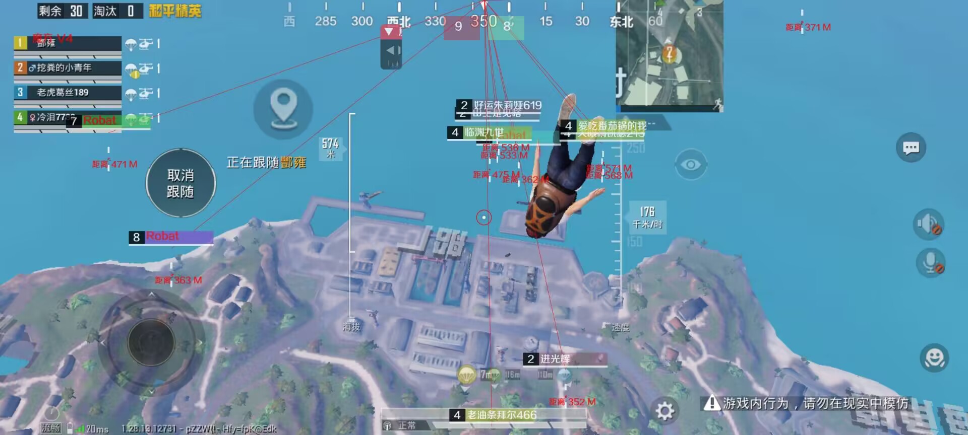 和平精英七大兵种的能力