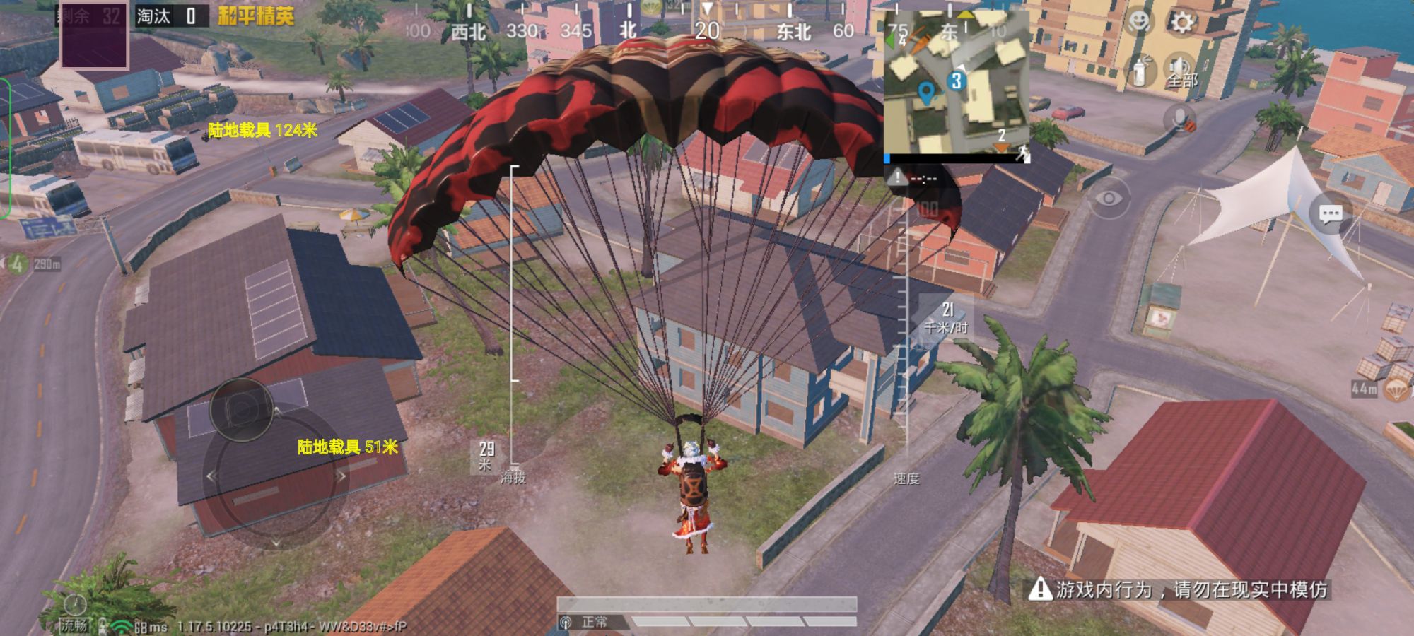 和平精英模拟器辅助【三体】支持腾讯模拟器电脑使用