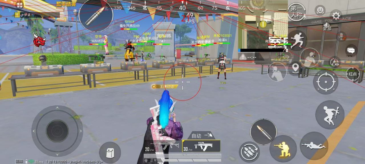 和平精英辅助【骷髅头直装V9.23】子弹追踪 锁头自瞄 触摸自瞄 无后防抖 透视血量 车辆透视