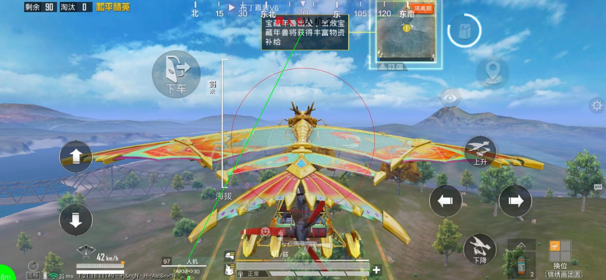 玩家心声:我为何选择或抵制和平精英辅助软件