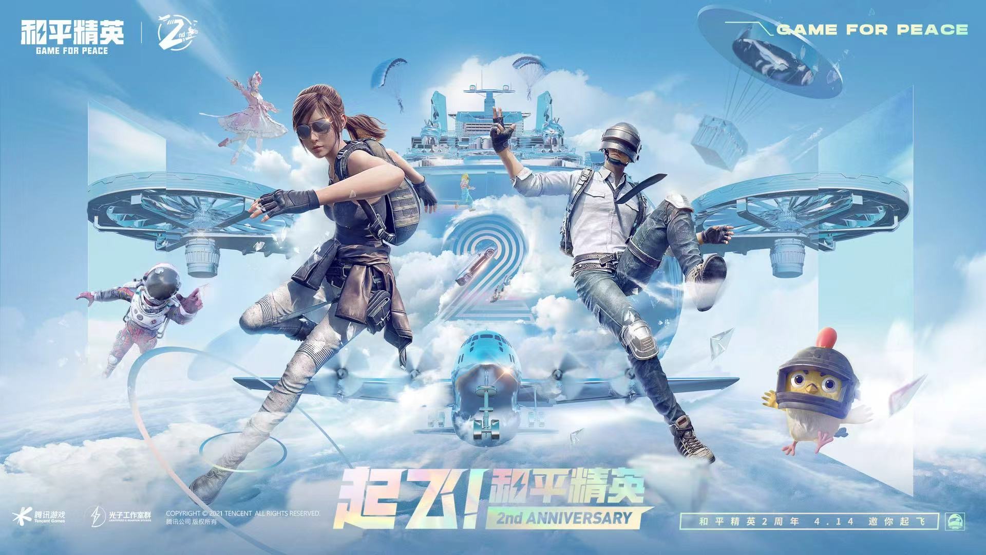 和平精英辅助【云神直装V1.0】枪械无后 人物加速 子弹追踪 人物飞天 秒换子弹